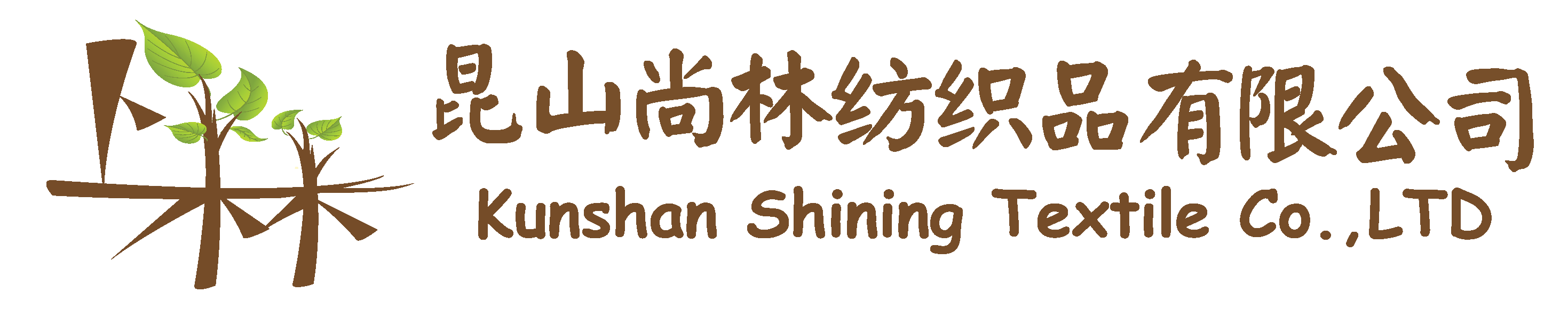 Hihg Performance Apparel Fabric Supplier - Kunshan Shining Textile Co.,LTD